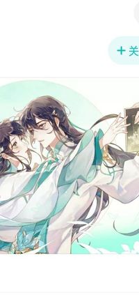 花家世子
