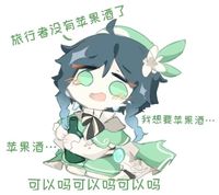 欸嘿