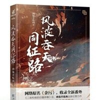 熄茫