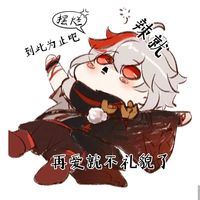 顧黎鴛著