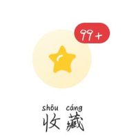 关于轩儿的cp都有