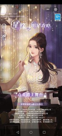 沐飛蘭