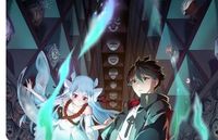全球轨异时代