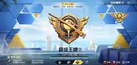 不一样的斗1