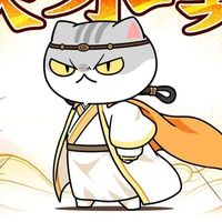 改寫近代史