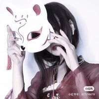 花念伊