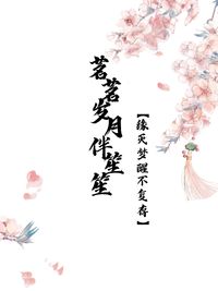 念念不忘沒有回響