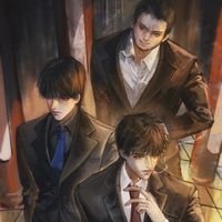 盗墓笔记邛笼石影