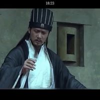 扭三