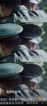 曹龍