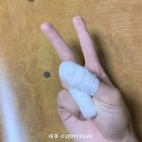 真知棒