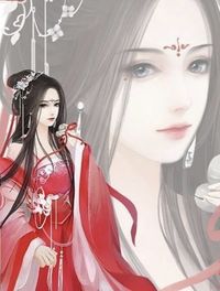 凌紫惜