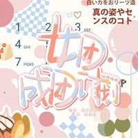 時(shí)代峰峻女團(tuán)成團(tuán)計(jì)劃
