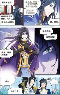 斗陸版本