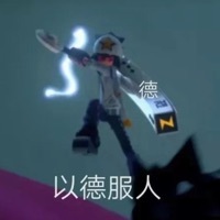 八百年沒被評論哩