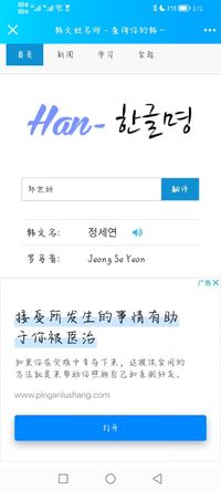 郑世妍