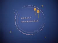 婵雨