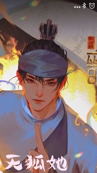 顯圣真君