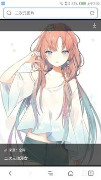 自神主义