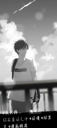 少年時的遺憾