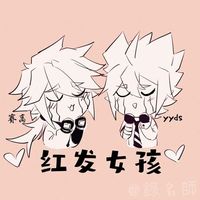 微贊安