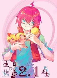 我爱幻幻