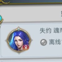 失约