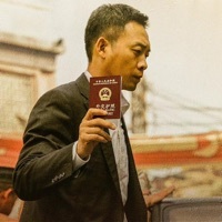 宗大偉
