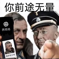 TNO壬