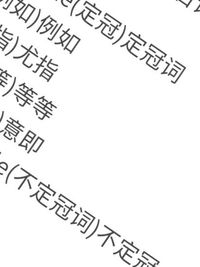 女配们觉醒意识