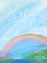现代校园甜宠文