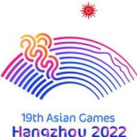 2022年杭州亚运会