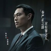 趙鵬超