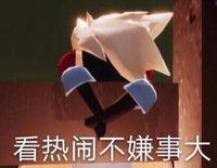 主角缺德