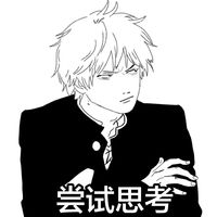 吉电秋
