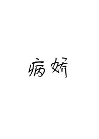 占有率