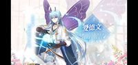 白马咖啡厅店员爱德文