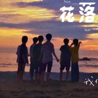翔霖祺鑫文轩泗源