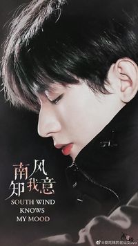 成毅弟弟