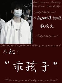 救贖文BE