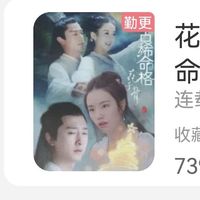 張古稀CP笙簫默