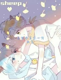 喜懶yyds