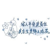 女明星與她的光