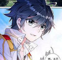 同人冬麟