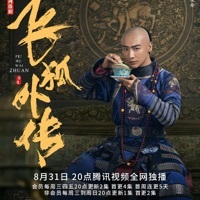 葉項明