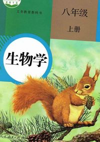 学生党请收藏