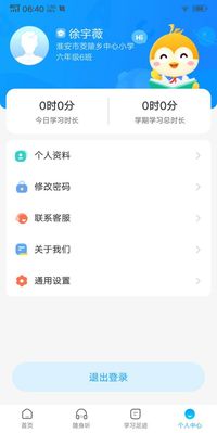 感觉自己写得好烂