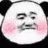 CP張楚嵐