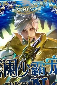 澜乙女向