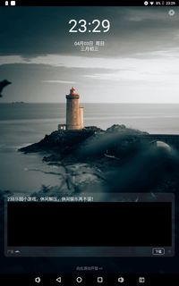 毛毛和天天